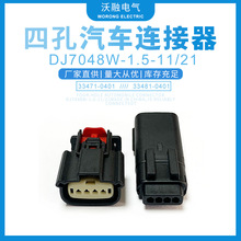 ����������DJ7048W-1.5-11/21���33481-0401/33471-0401�������