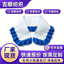 横机罗纹衣领口腰头裙边下摆织带蓝白拼色荷叶边弹力针织校服辅料