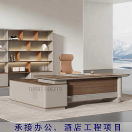 承接定制办公酒店家具工程老板办公桌总裁经理桌文件柜职员会议桌