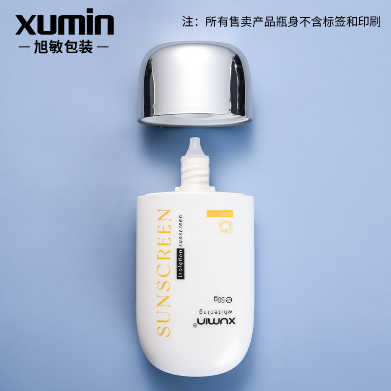 Nuevo Xumin embalaje cosméticos maquillaje frente leche manguera 50ml blanco protector solar crema botella brillante plata cubierta aislamiento crema botella