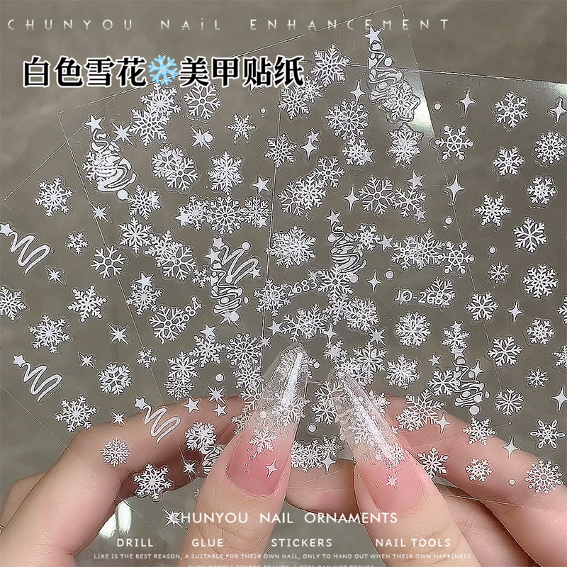 White Snowflake Stickers, Nail Art Patches, Christmas Tree Ice Flower Nail Decals, European and American Cross-Border Christmas Decals Wholesale White Snowflake Stickers, Nail Art Patches, Christmas Tree Ice Flower Nail Decals, European and American Cross-Border Christmas Decals Wholesale
