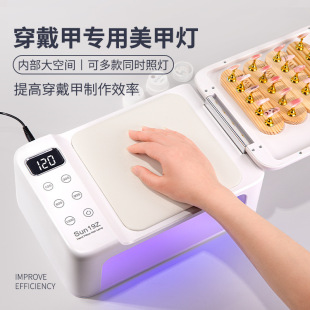 New Wearing Armor Pillow Nail Art Machine Phototherapy Lamp Multi-functional Hand Quick-drying Nail Polish Gel Baking Lamp Special for Nail Art Shop