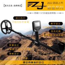 電鴻新款Z60地下金屬探測器探寶儀探金器尋寶儀器考古儀