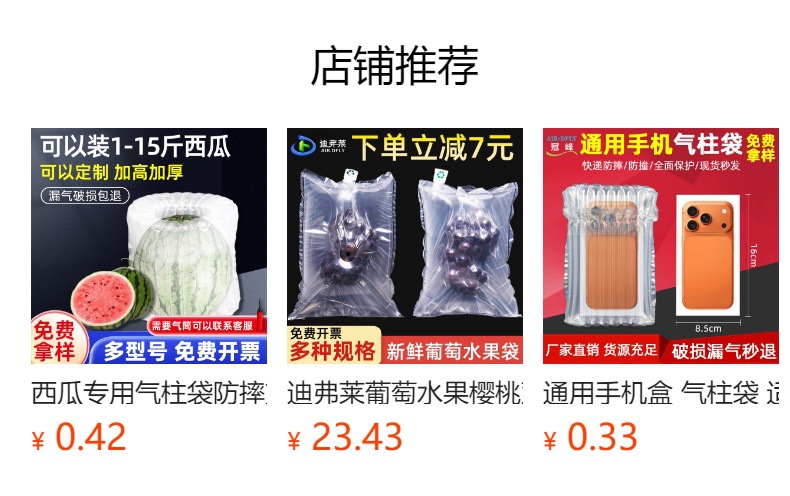 详情图
