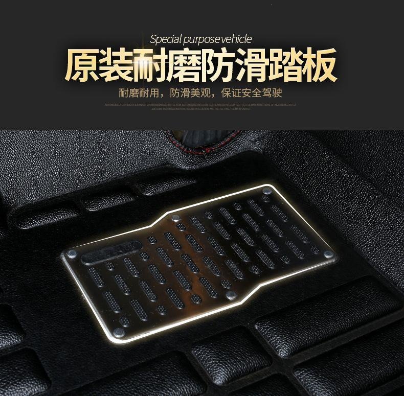 Suitable for Naza 5/U5, Naza 6, and Naza 7; custom-made car floor mats for interior modification