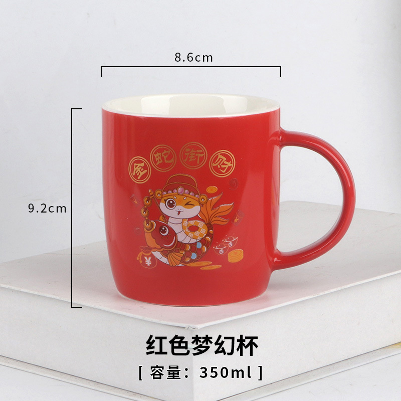Taza Cerámica Serpiente Roja - Eventos Café