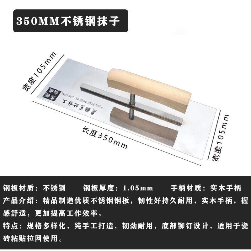 レンガ職人用工具、塗装職人用ツール、こて、こて、泥板、スパチュラ、手作り|undefined