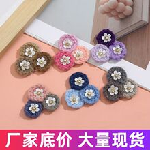 手工花包包配饰发饰头饰配件胸花鞋花圈毛线布艺花朵diy饰品配件