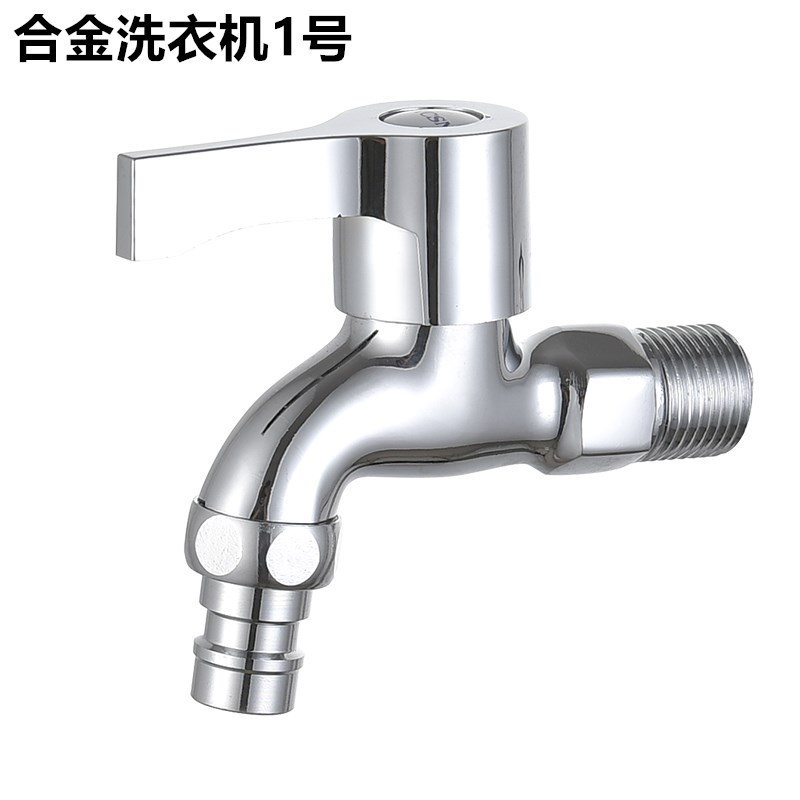 洗衣机水龙头角阀一进二出双龙头自动止水阀一分二接头|undefined