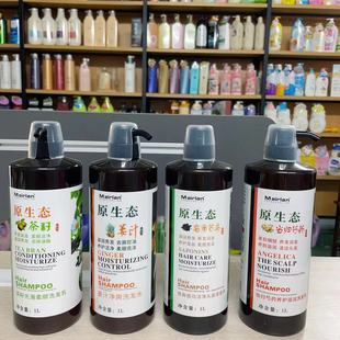 ���Ʒ�ZMairlanԭ���Bϴ�lˮ��֭ϴ�lˮ�����מ����w���Ѹ�؛