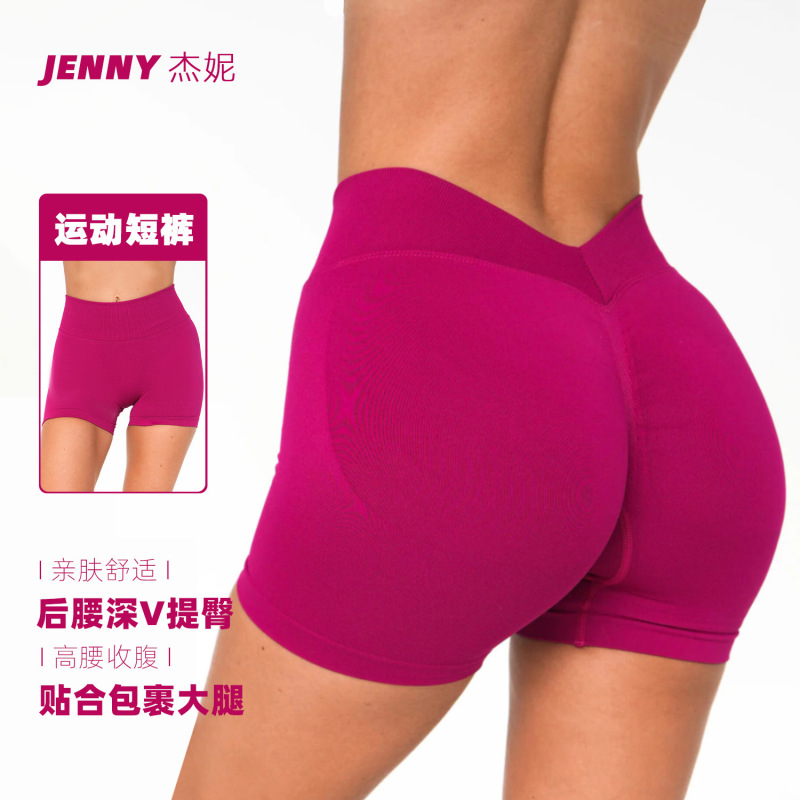 Jenny Cross-Border New Style High-Waisted Sports Shorts for Women, Autumn, Butt-Lifting, Slimming, Outdoor Running, Fitness Yoga Pants