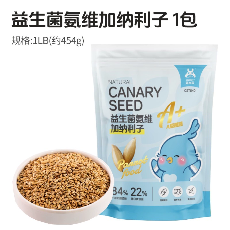 Корм для попугаев Pet Shangtian Birds зерно Garrier Course Xiaomi корм для птиц Tiger Peony Peony Xuanfeng питание смешанная крупа