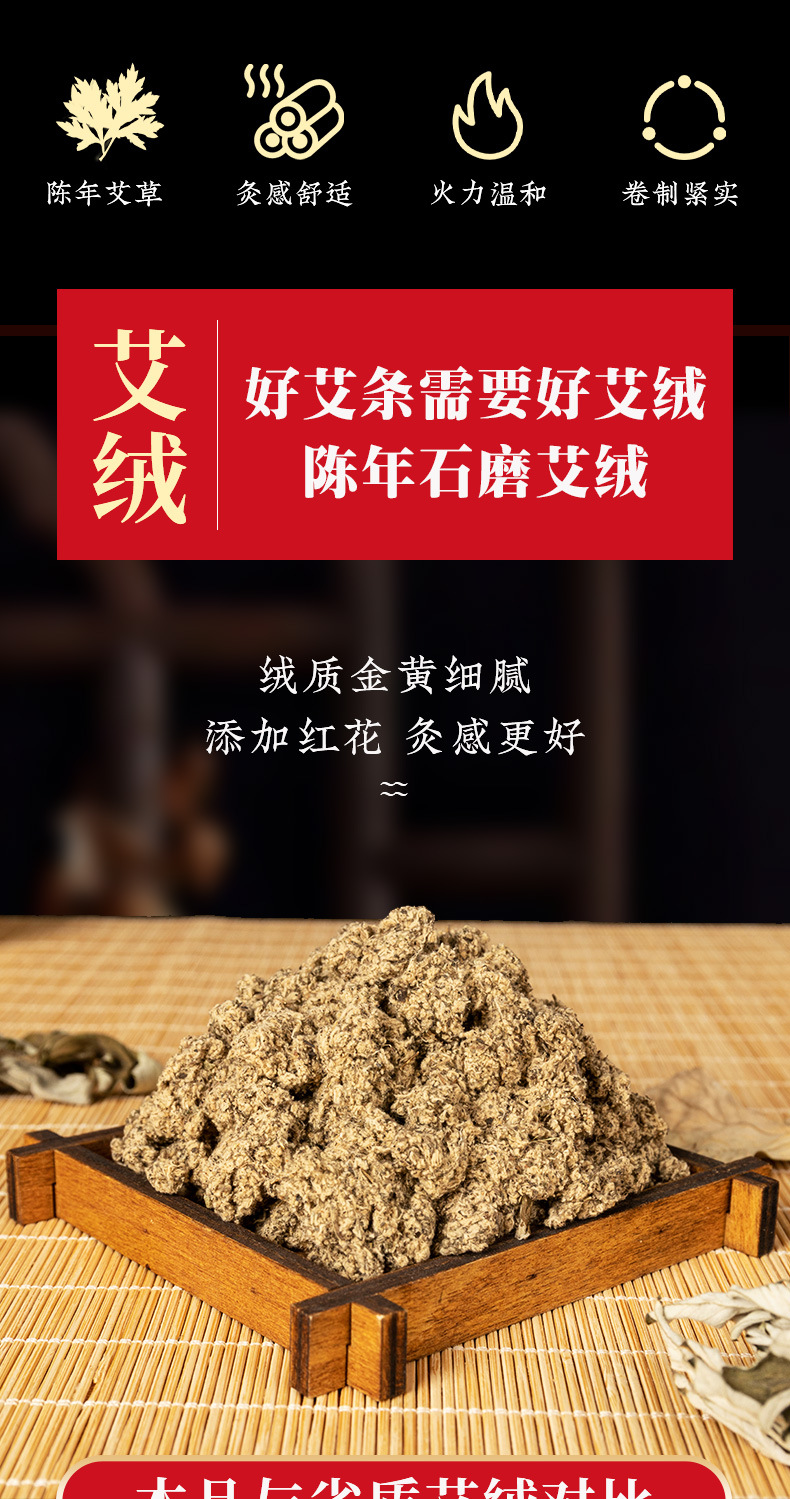 Nanyang Hand Stone-Milled Moxa Sticks Ai Tiao 4cm Thick Moxibustion Rolls for Warming Massage overview