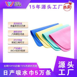 大号加厚PVA吸水棉巾毛巾多功能吸水巾抹布百洁布易清洗干湿两用