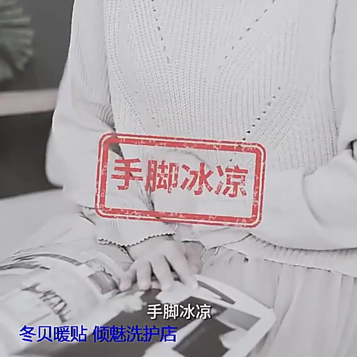 暖足貼女腳底鞋墊 防寒保暖貼寶寶貼自發熱冬季暖腳貼 足熱帖