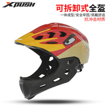 xpush儿童自行车头盔平衡车滑步车全盔轮滑防撞骑行装备全盔