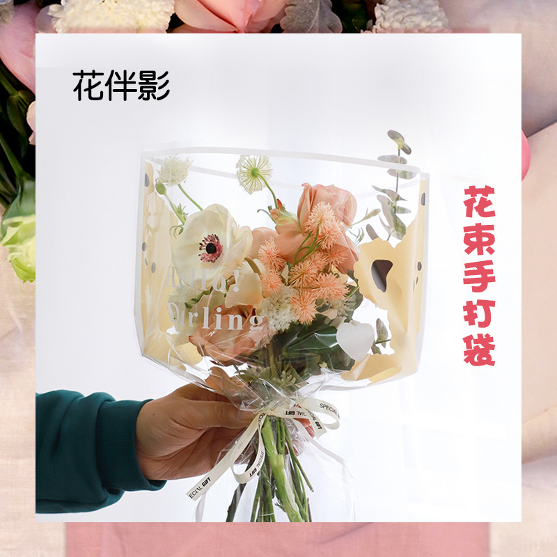 鲜花包装五只小熊花束袋多支袋卡通透明塑料袋花艺制作材料DIY袋
