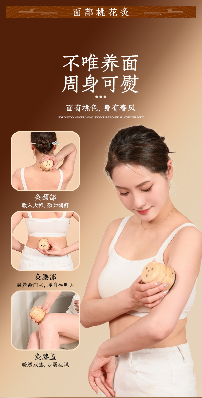 Natural Bian Stone Facial Moxibustion Jar with Guasha Massage Tool and 54 Moxa Sticks Gift Set in use