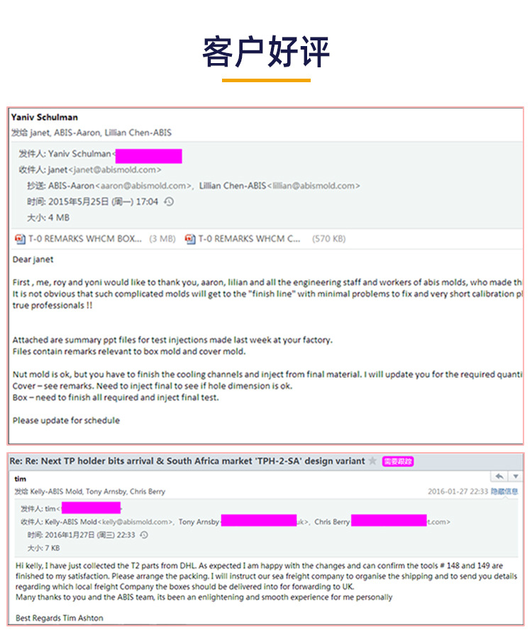 模具详情-中文_06.jpg