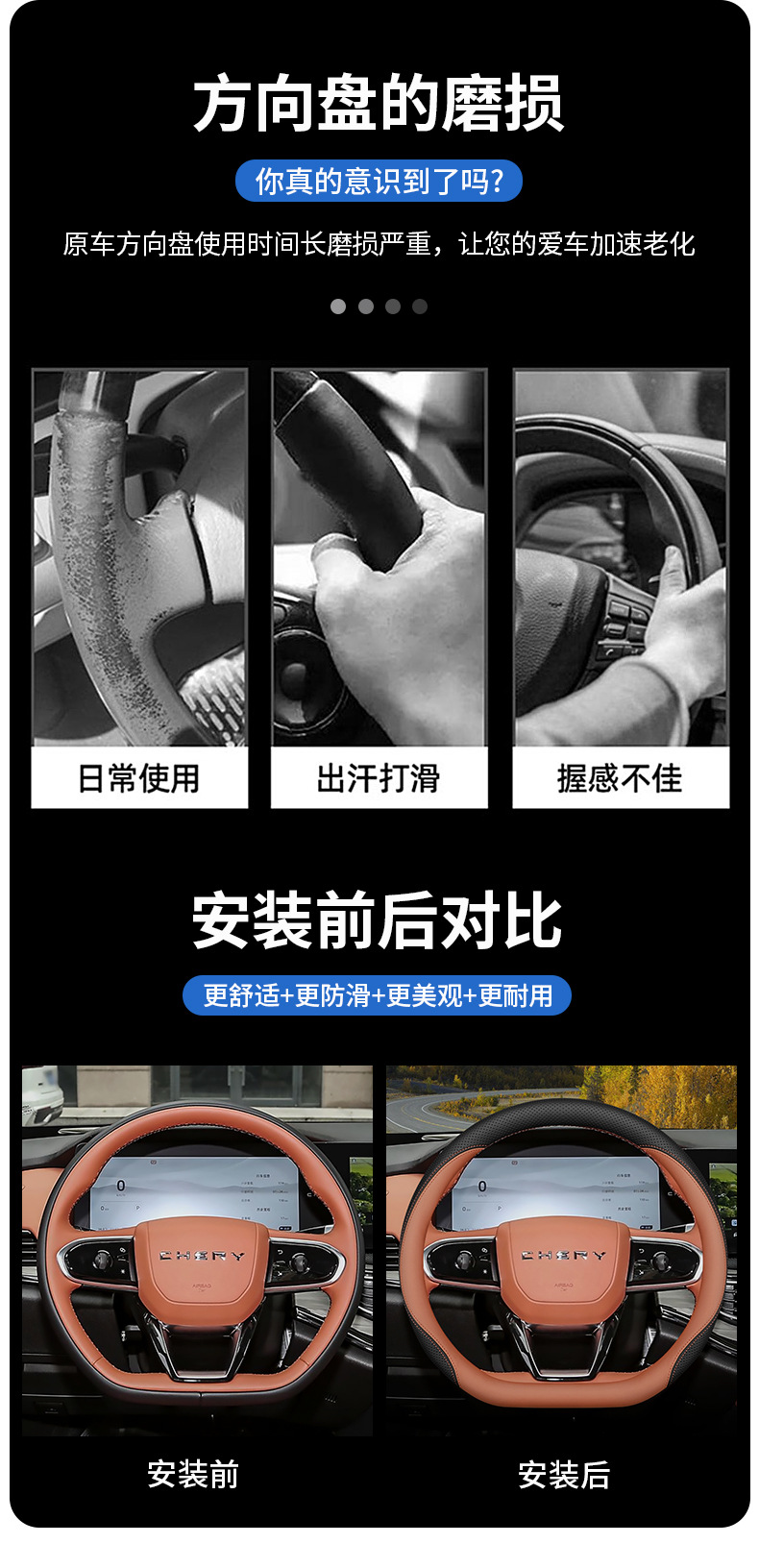 2025 Chery Shuxiangjia Steering Wheel Cover 25 Interior Modification Accessories Supplies Ultra-Thin Anti-Slip Car Handlebar Cover
