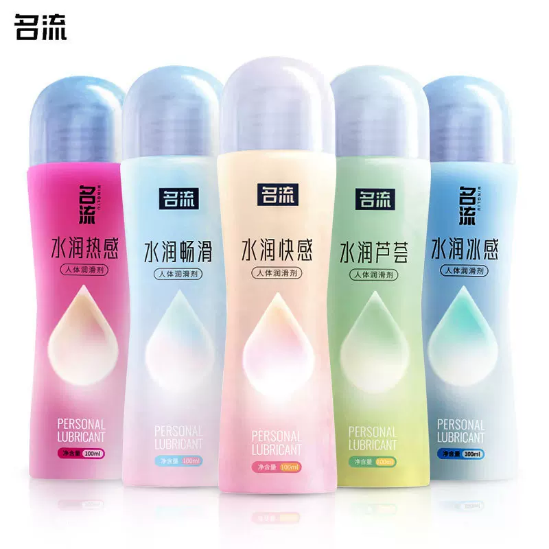 名流水润畅滑快感芦荟人体润滑剂100ML润滑液成人情趣用品批发