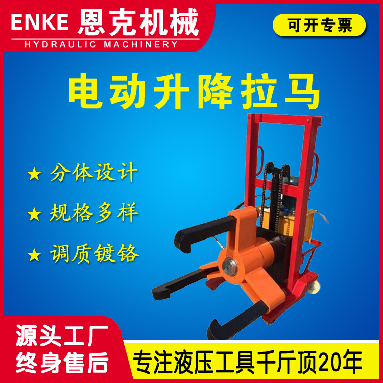 恩克FDJ型液压 拉马50-500吨电动液压齿轮拆卸机拉马拔轮器优惠