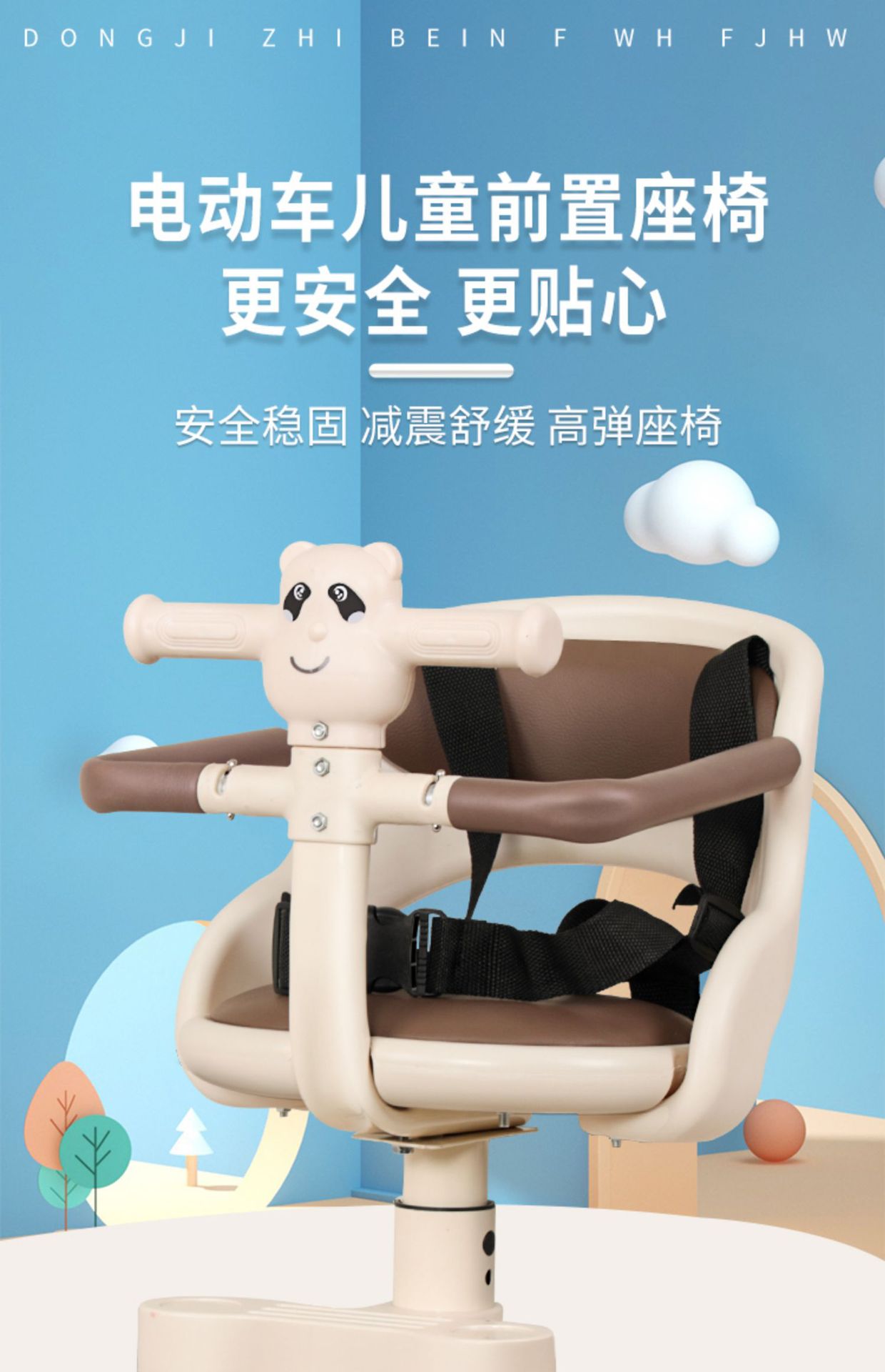 Suitable for Electric Vehicle Child Seat Front-Mounted Infant Child Baby Seat Battery Car Scooter Motorcycle Seat