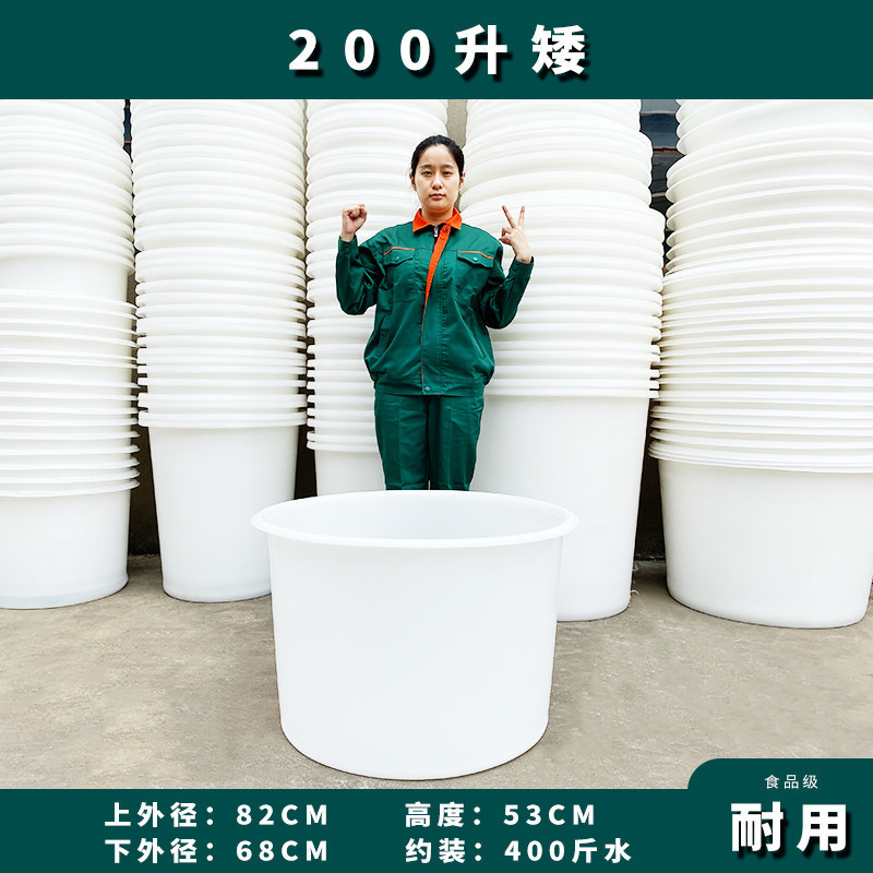 걸쭉한 쇠고기 힘줄 200리터, 짧은 + 뚜껑