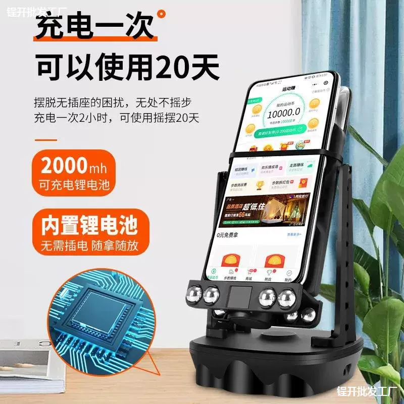 Сотовый телефон бесшумный