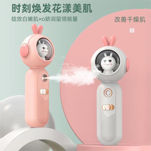 Nanometer Hydrating Face Spray, Milk Makeup Moisturizing Water USB Charger Beauty Device Spray Machine