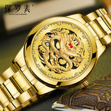 Рубиновый кварцевый календарь, механические водонепроницаемые часы