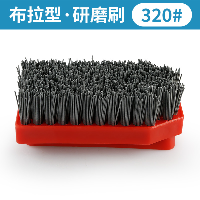 Cepillo de molienda de piedra Boula cepillo antiguo tablero de fuego piso de granito renovación limpieza pulido cepillo Fick tipo especial