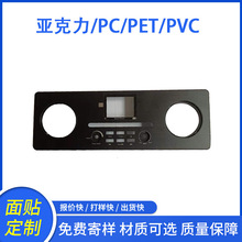 ���ڏSPC PET���z �b���偆�����RƬ����ĥ�p���λ���ճ�����N