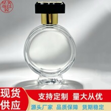 ���yˮ���b��ƿ������ˮƿ15����70ml��ˮ�������Fƿ��y���bƿ