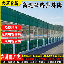 桥梁道路声屏障安装 上海本地生产厂家 隔音降噪治理方案设计