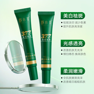 ��СܽSHUXIAOFU�������˪20g�������c���Ƽ��w���������̝�����