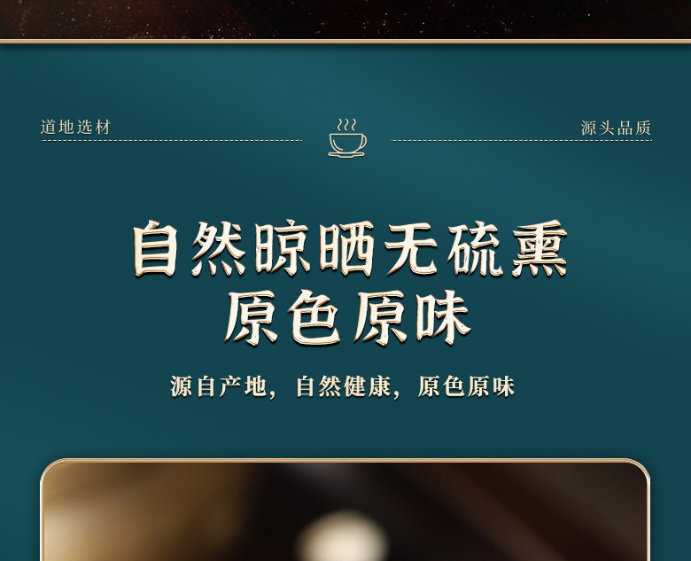 Qian Shi Fu Ling Yi Mi Tea Euryale Seed Poria Coix Herbal Blend 250g Jar quality and texture