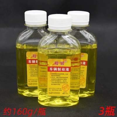 oil, tricycle brake fluid, Brake fluid - approximately-160gbottle-3-bottles