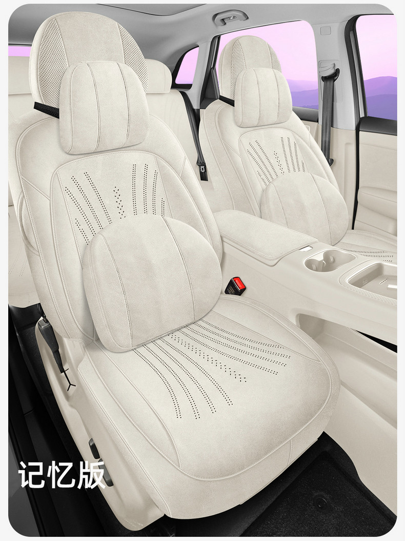 Shangjie H5 Exclusive Full-Cover Suede Saddle Pad Car Seat Cover, Universal for All Seasons, Shangjie Rams Seat Cover Modification