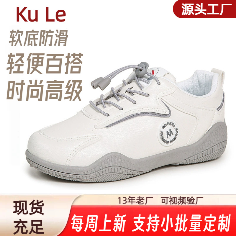 Wholesale Spring and Autumn High-Fashion German Training Shoes, Non-Slip, Wear-Resistant, Lightweight, Soft-Soled Women's Casual Sports Shoes
