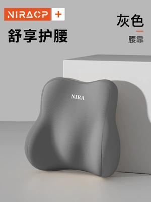 Lumbar Support Office Lumbar Pillow: Waist support - comfortable-waist-support-gentleman-gray-lumbar-support-1-pack-no-specifications