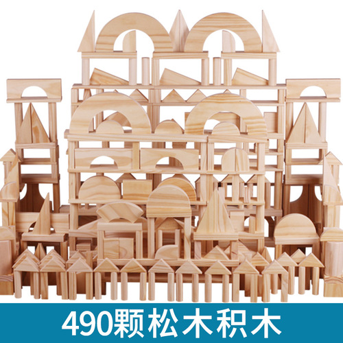 Montessori teaching aids large-scale construction area building blocks logs colorless paint-free building blocks children DIY building toy