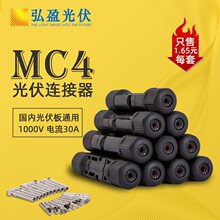 MC4����B������ˮ̫��ܰ往���^��ؓ�O��ĸ���^��� QC4�B����
