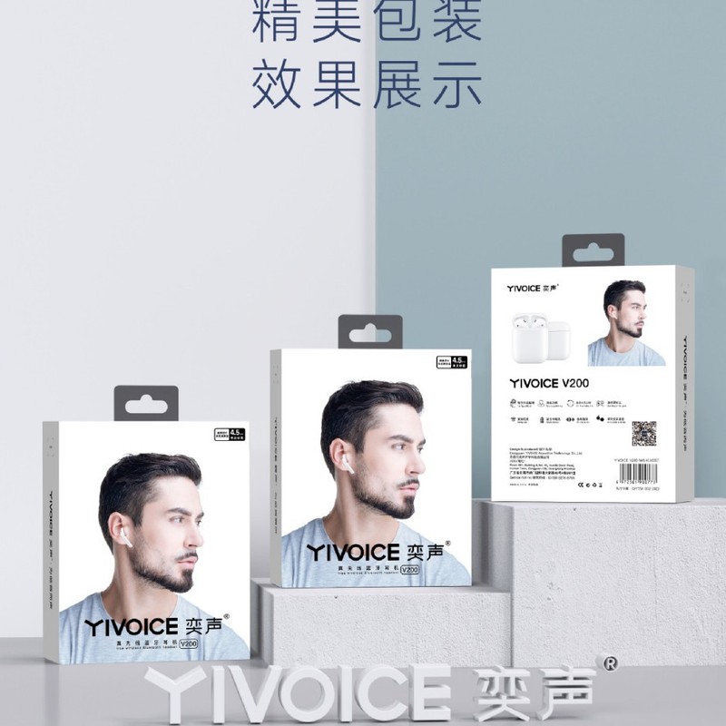 奕声 V200 V300 V400 系列蓝牙耳机|undefined