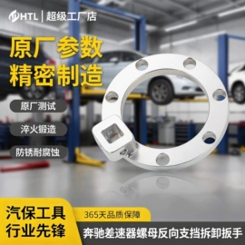 其他维护工具;机修组合工具;其他维修设备