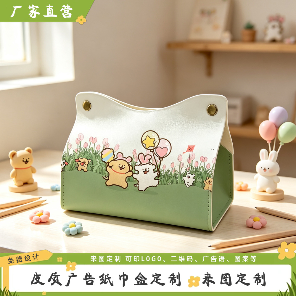 Leather tissue box, desktop creative tissue holder, foldable with snap button, customizable pattern, wear-resistant storage box for living room and home use