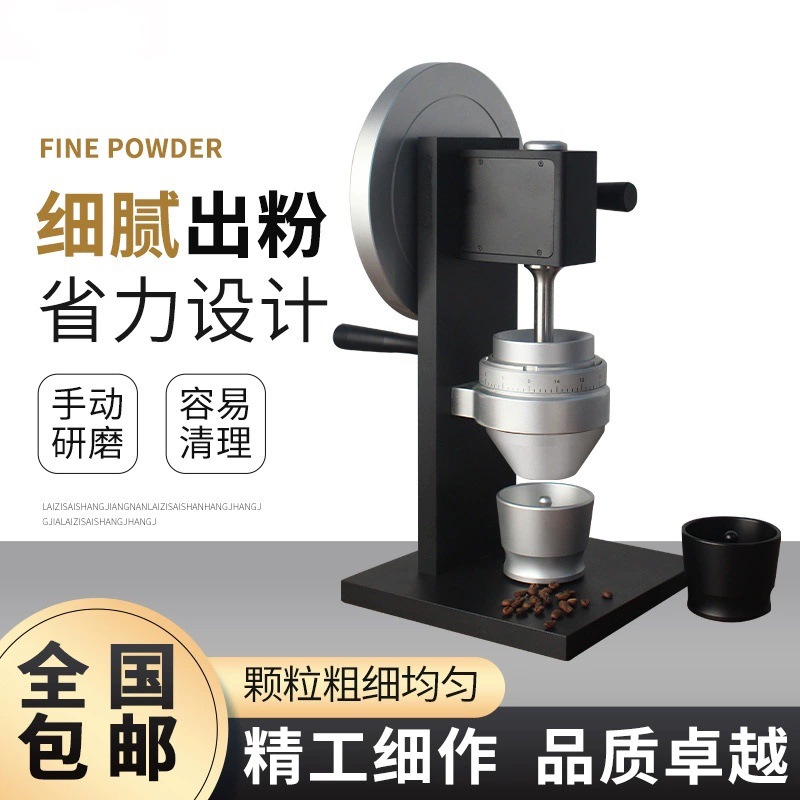เครื่องบดมือ HG1-One เครื่องบดทรงกรวย83มม. สำหรับผู้ที่ชื่นชอบเมล็ดกาแฟผลิตภัณฑ์เชิงพาณิชย์จากอิตาลี