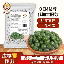 速冻西点类;奶茶;蔬菜罐头