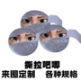 收藏应援定制定做校徽
