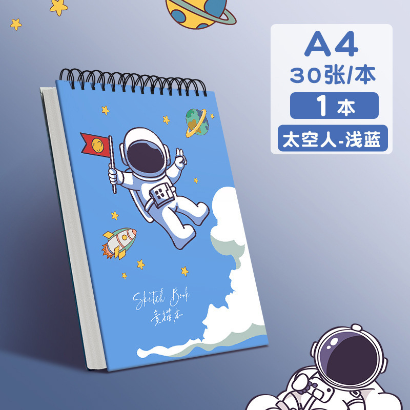 こども絵練習用フリップスケッチブック、アート専用塗装コイルブック、小学生手描き水彩画ブック|undefined